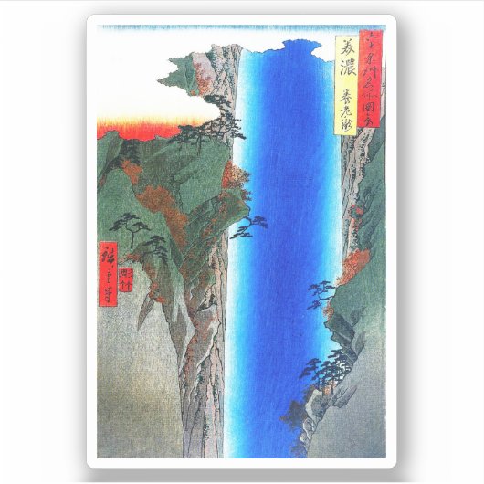 Yoro Wasserfall in Mino Provinz Aufkleber (Vorderseite)