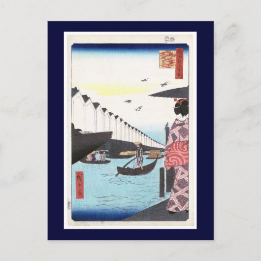 Yoroi Ferry, Hiroshige Japanisch Fine Art Postkarte (Vorderseite)