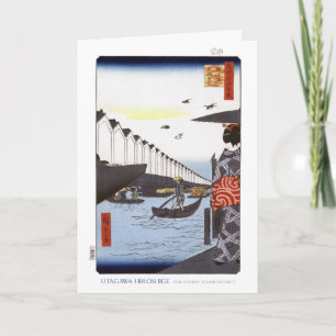 Yoroi Fery Card I Karte