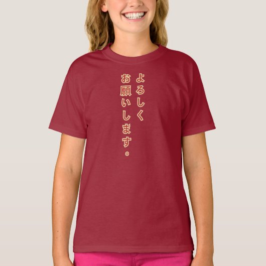 Yoroshiku Onegaishimasu Japaner-T - Shirt (Vorderseite)