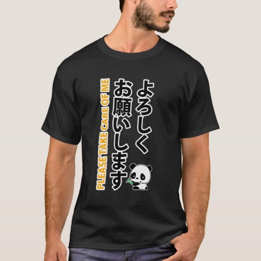 Yoroshiku Onegaishimasu Panda Bitte beachten Sie T-Shirt (Vorderseite)