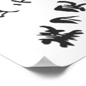 yosegaki hinomaru Japanische viel Glück-Flagge Poster (Ecke)