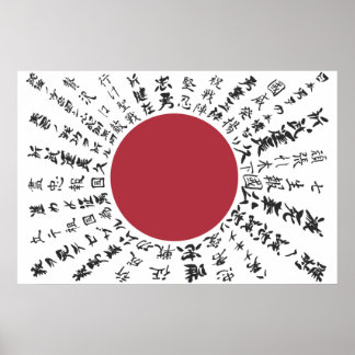 yosegaki hinomaru Japanische viel Glück-Flagge Poster