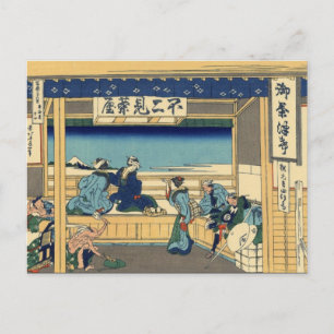 Yoshida am Tōkaidō (von Hokusai) Postkarte