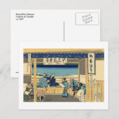 Yoshida bei Tōkaidō Postkarte (Vorne/Hinten)