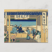 Yoshida bei Tōkaidō (von Hokusai) Postkarte (Vorderseite)