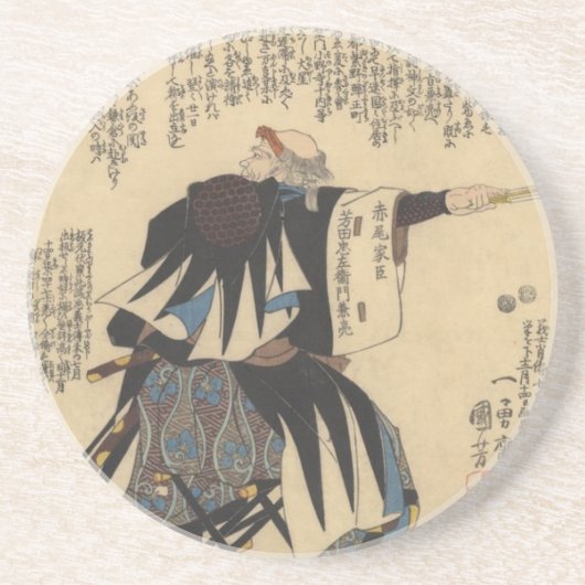Yoshida Chūzaemon Kanesuke Getränkeuntersetzer (Vorne)
