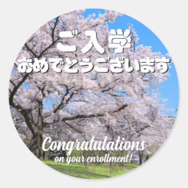 Yoshino Cherry ラウンドシール Runder Aufkleber