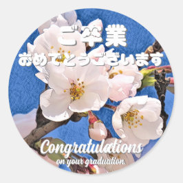 Yoshino Cherry ラウンドシール Runder Aufkleber