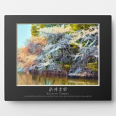 Yoshino Cherry Fotoplatte (Vorderseite)