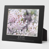 Yoshino Cherry Fotoplatte (Seite)