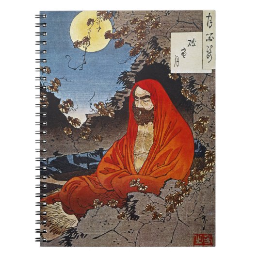 Yoshitoshi: Heiliger Mann Notizblock (Vorderseite)