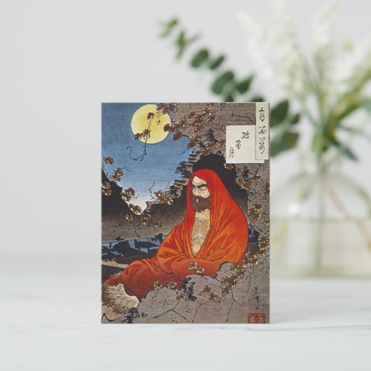 Yoshitoshi: Heiliger Mann Postkarte (Stehend Vorderseite)