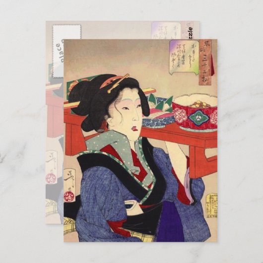 Yoshitoshi - Schwerschauend Postkarte (Vorne/Hinten)