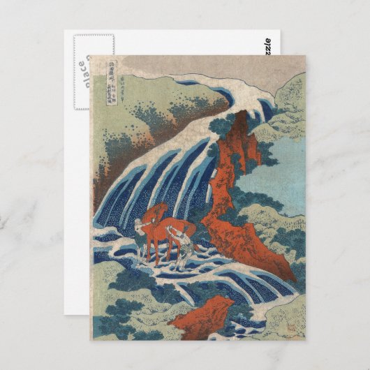Yoshitsune Umarai Wasserfall bei Yoshino in Washū. Postkarte (Vorne/Hinten)