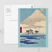 Yoshiwara von Ando, Hiroshige Ukiyoe Postkarte (Vorne/Hinten)
