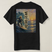 You never miss. T-Shirt (Design Rückseite)