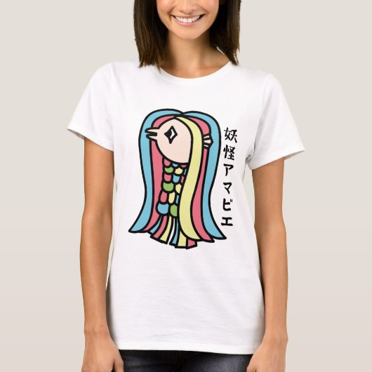 Youkai Amabie T-Shirt (Vorderseite)