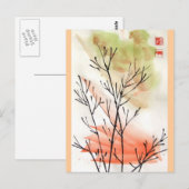 Young Bamboo Postcard Postkarte (Vorne/Hinten)