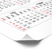 Young Hare Calendar für 2023 Albrecht Dürer Poster (Ecke)