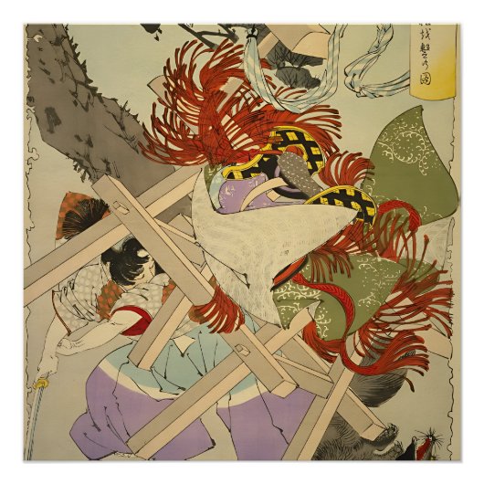 Young Takeda Shingen Hunting the Magic Tanuki - Yo Poster (Vorderseite)