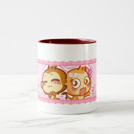 YoyoCici Liebe-Tasse Zweifarbige Tasse (Mittel)