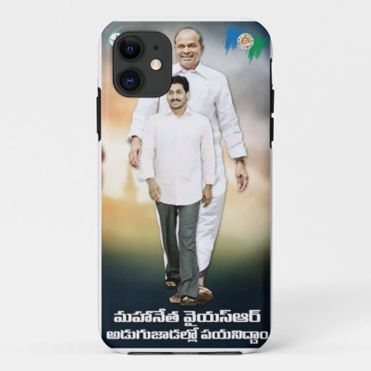 YS JAGAN IPHONE FALL Case-Mate iPhone HÜLLE (Rückseite)