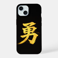 Yu (勇) – Eine der Sieben Tugenden des Bushidō