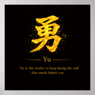 Yu (勇) Eine der sieben Tugenden des Bushidō Quadra Poster