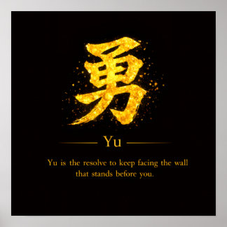 Yu (勇) Eine der sieben Tugenden des Bushidō Quadra Poster