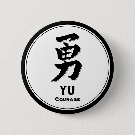 YU Courage bushido Tusamurai Kanji Button (Vorderseite)