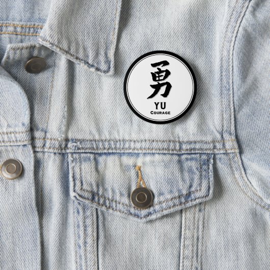 YU Courage bushido Tusamurai Kanji Button (Beispiel)