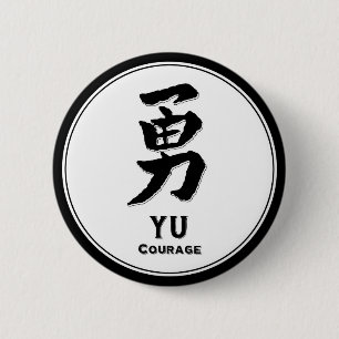 YU Courage bushido Tusamurai Kanji Button