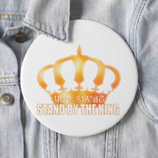 Yud Shvat Button (Beispiel)