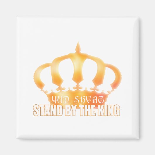 Yud Shvat Magnet (Vorne)