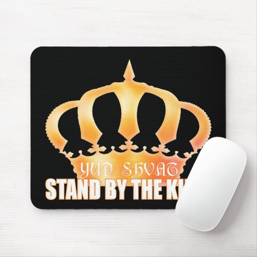 Yud Shvat Mousepad (Mit Mouse)