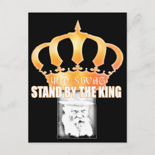 Yud Shvat Postkarte