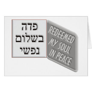 Yud Tes Kislev