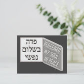 Yud Tes Kislev Postkarte (Stehend Vorderseite)