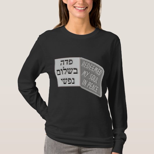 Yud Tes Kislev T-Shirt (Vorderseite)
