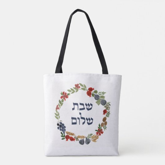Yudit Shabbat Bag Tasche (Rückseite)