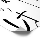 Yue Fei - Chu Shi Biao Poster (Ecke)