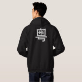 Yue (Provinz Guangdong) Hoodie (Schwarz voll)