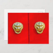 Yuer Hutong Nachbarschaft, Peking Postkarte (Vorne/Hinten)