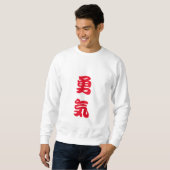Yuki - Japanese courage Sweatshirt (Vorne ganz)