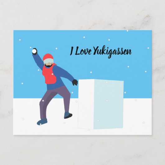 Yukigassen Postkarte (Vorderseite)