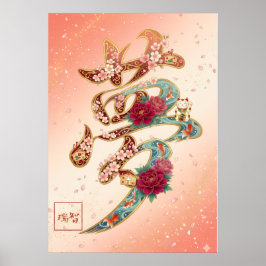 Yume: Dream & Golden Dragon Ascent Art260020232 Poster