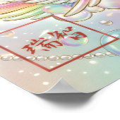 Yume: Elegant Calligraphy "Drea260020008 Poster (Ecke)