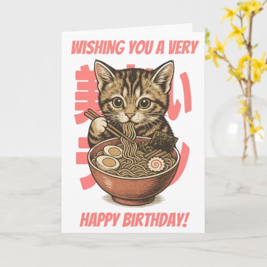 Yummy Ramen Kitten Karte (Gelbe Blume)