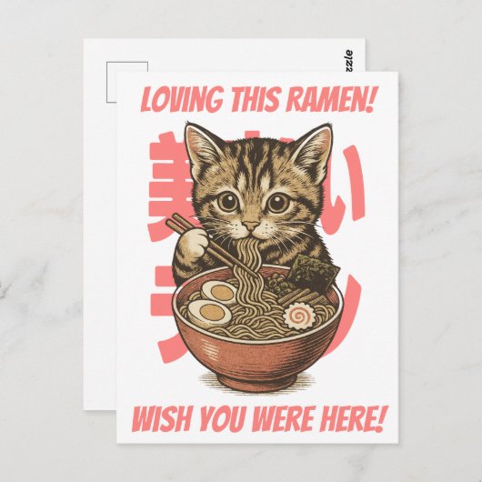 Yummy Ramen Kitten Postkarte (Vorne/Hinten)